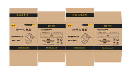 追述纸箱 从平面到立体的包装艺术