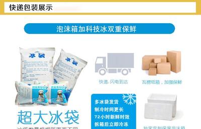 速冻熟食的新标杆 鲜安福棒棒鸡丝，纸箱里的便捷美味